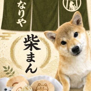 トップページ - 杉並饅頭本舗 Online Shop